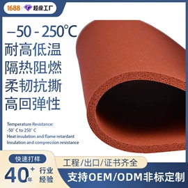 橡胶密封条;硅胶管;其他橡胶板