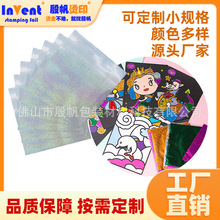����C�𼈠Cӡ���y��ɳ늻��XDIY�ιή�ħ���Dӡ�N���C��Ĥ