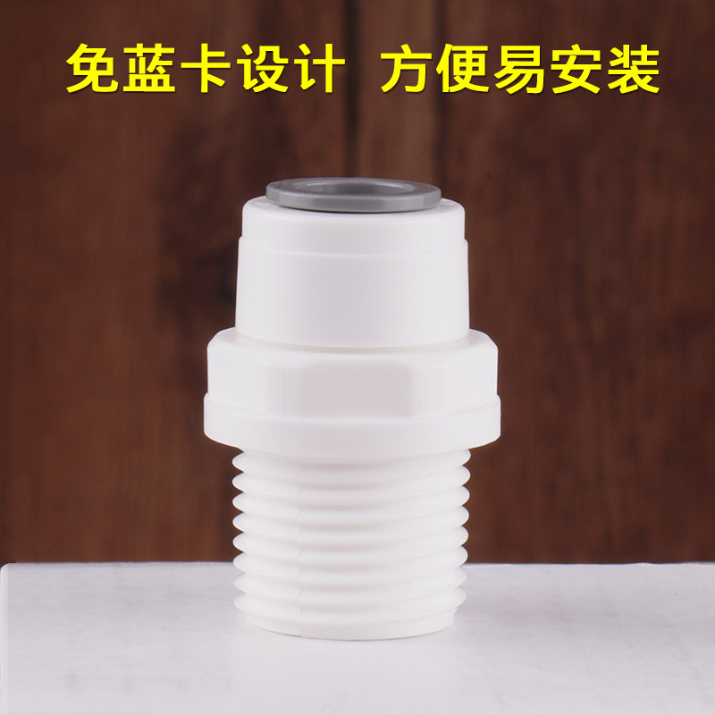 Water filter 4mm external/inner thread adapter 2mm/3mm straight-through filter PE pipe fittings complete set of accessories universal