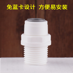 Water filter 4mm external/inner thread adapter 2mm/3mm straight-through filter PE pipe fittings complete set of accessories universal