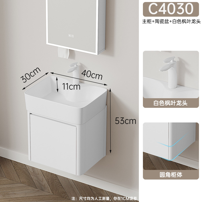 Gabinete principal C4030 blanco - sin espejo