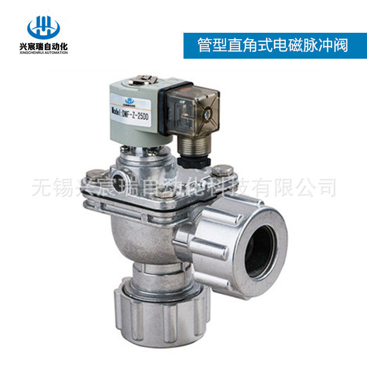 SMF-Z-25DD, SMF-Z-45DD列管型直角式电磁脉冲阀