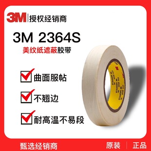 3M2364S���y���z�� �����N���������z��ճ�͸ߜ؇��T�����ڱ��z��