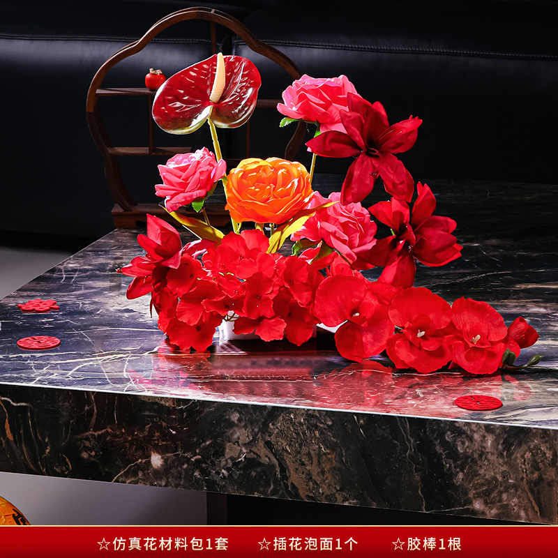 婚房布置花摆件结婚礼新房客厅卧室喜字花篮订婚酒店氛围装饰|undefined