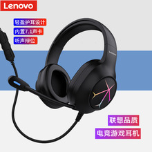 適用lenovo聯想G60B耳機頭戴式電腦電競游戲 7.1帶麥克風耳麥外貿