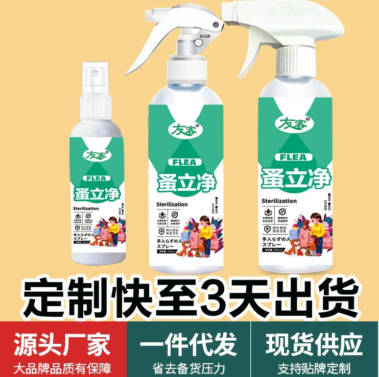 Чистка Собаки In Vitro Брызг Блох Чистка Кровать Бытовая Чистка От Блохи Собака Кошка Домашнее Животное Дезодорант Запах