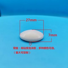 推拉门防撞缓冲垫硅胶防撞贴防撞粒移门缓冲器高级窗子冰箱门