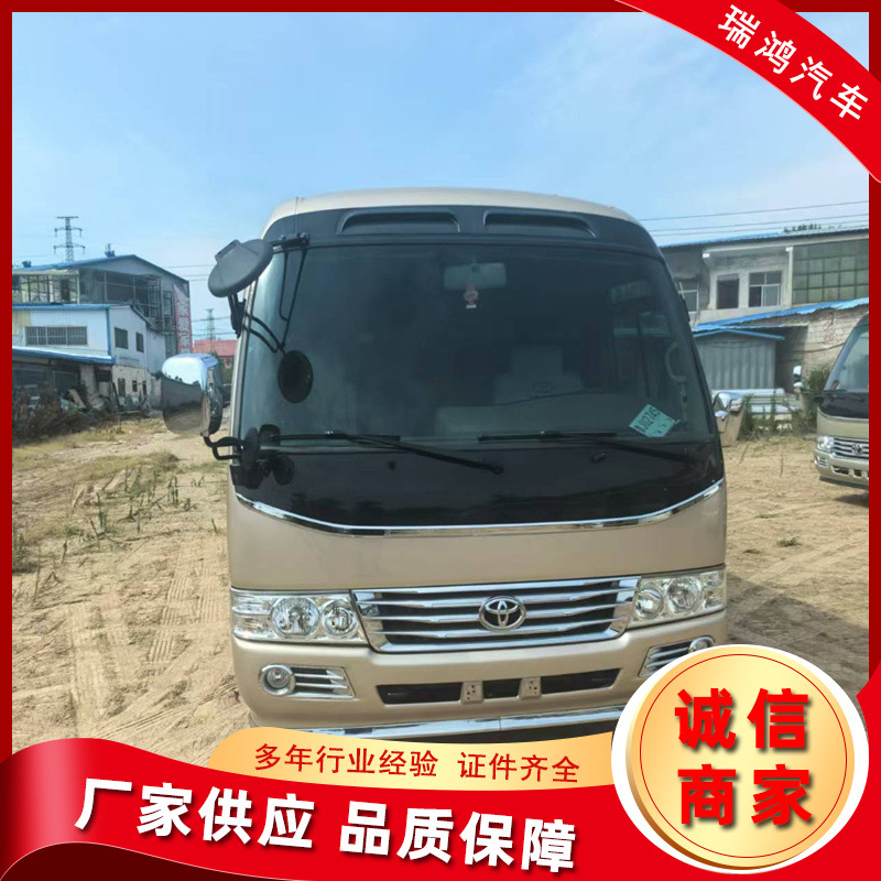 出售15座19座23座26座 国三中巴豪华商务考斯特中巴车 真皮旅游客