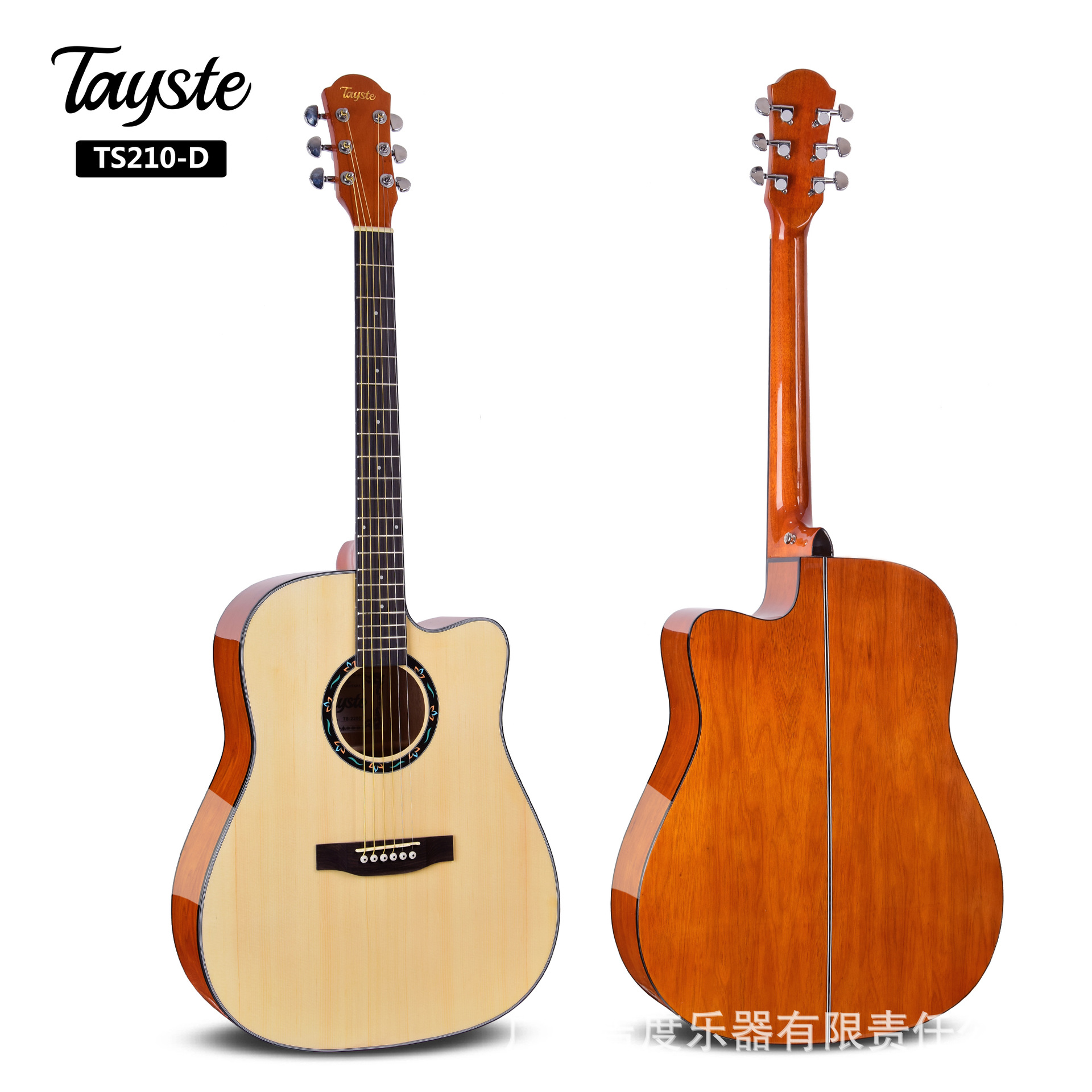 Guitar, 40 inch, 41 inch