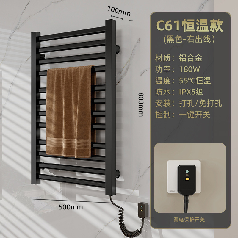 Toallero Eléctrico Termostático de Aleación de Aluminio Sin Perforación para Baño image 46