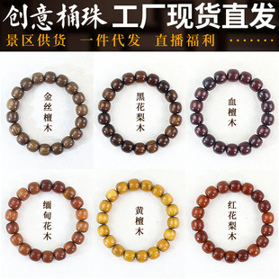 ���Nľ�|Ͱ���ִ�11*12MM��������ʽ���sľ�|�����Ů����P��
