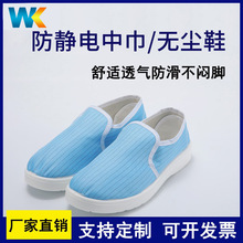 防静电中巾鞋PU软底无尘鞋洁净鞋男女通用纯色无尘安全帆布工作鞋