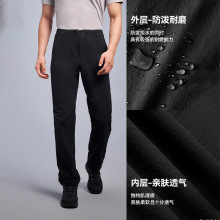 伯希和男款软壳裤115107003