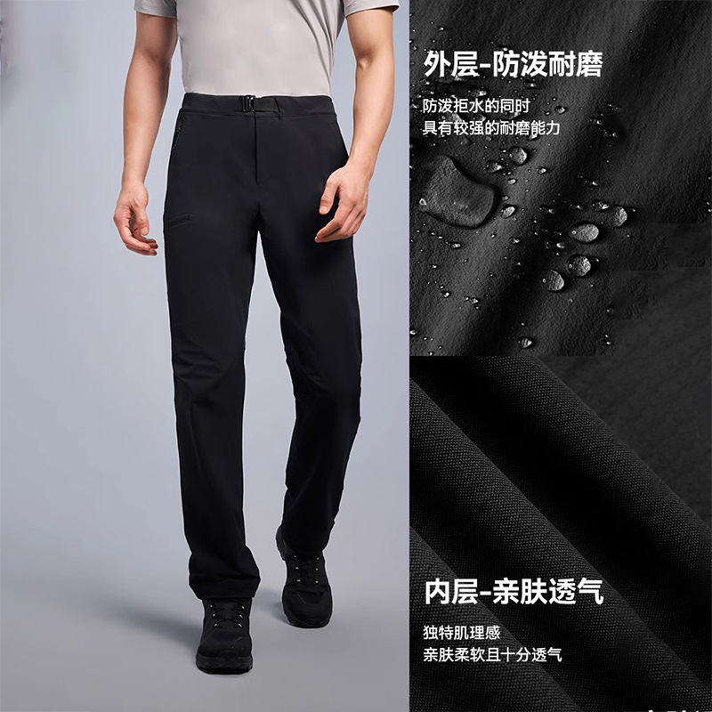 伯希和男款软壳裤115107003