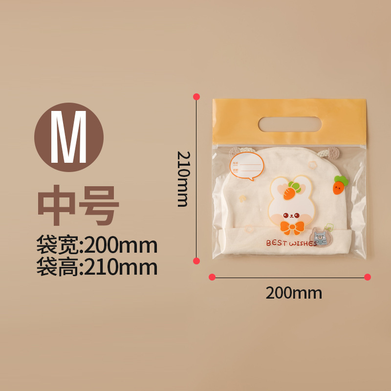 幼儿园衣服收纳袋婴儿专用待产包防水密封袋旅行衣物分装袋手提袋|undefined
