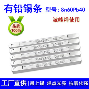 60%���U�a�l ���S���l늽�ߜؿ������ֽ����庸�a�l�S��Sn60Pb40