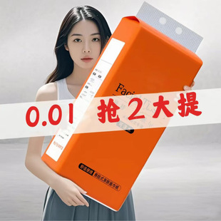 ��0.01��������Ғ�ʽ�鼈�ͽ�����������l�������ü��팍���b