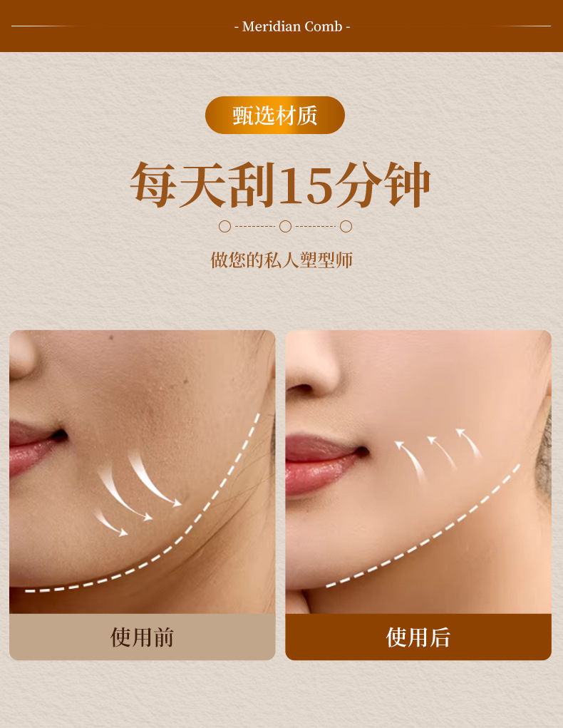 Resin Gua Sha Heart-Shaped Scraping Massage Tool for Back Neck Waist Full Body Meridian Care quality and texture