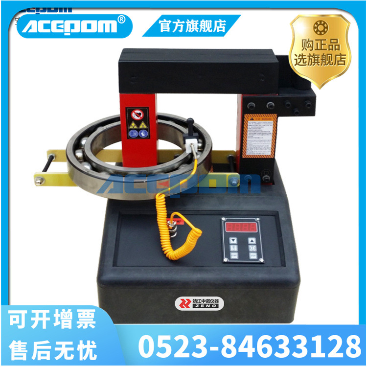 中诺轴承加热器YNDX-2.0/3.6/5.0/8.0/11/14/24/40/100电磁感应