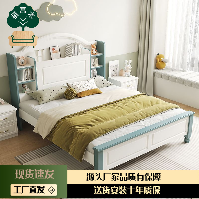 American Double Solid Wood Bed Modern Simple Home Economical Rental Room Master Bedroom Princess Home Single Bed Factory