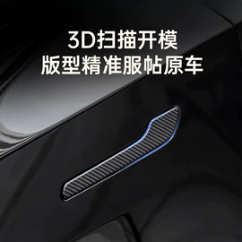 其他汽车内饰;车用置物袋;专车专用脚垫