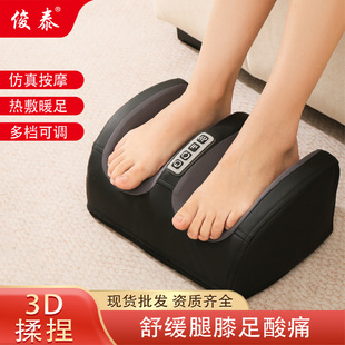 EMS Silicone Foot Massage Machine Bioelectricity Acupoint Foot Massage Foot Pad Leg Beauty Instrument