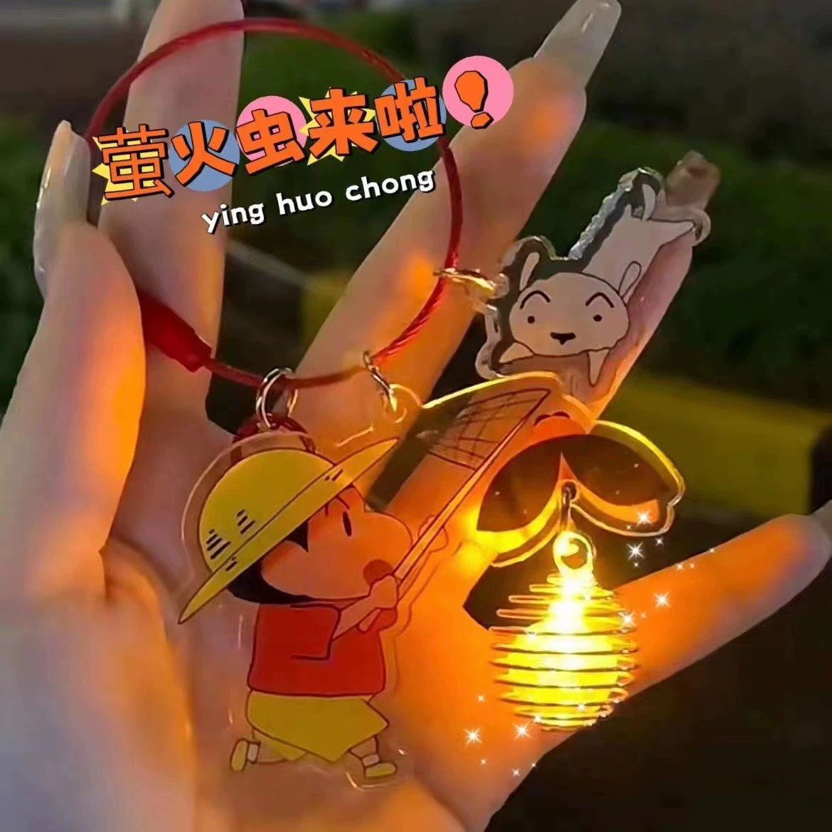Мультфильм Акриловый Мелок Шин Новый Захват Светящийся Светлячок Брелок Пара Кулон Светящиеся Огни