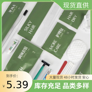 Hotel Supplies Disposable Toothbrush Toothpaste Comb Toiletry Set Wholesale for Hotels, Guesthouses and B&Bs