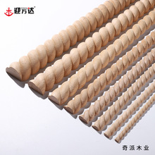东阳木雕实木线条欧式半圆麻花线家具橱柜门装饰雕花线相框压边条
