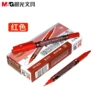 MG2130 red single