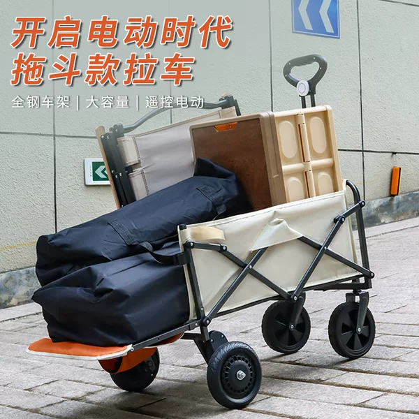 New Electric Camper Car Foldable Trolley Outdoor Camping Portable Camper Picnic Car Outdoor Camp Car
