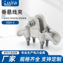 XGH-3 �X�Ͻ����\�Ҵ����A�Ό����ܿ������|�Ғ��B�Ӭ��F��