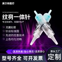 Оборудование для татуировки универсальная прозрачная игла M1 для татуировки «все в одном», новая игла для татуировки «все в одном», прозрачная игла для татуировки, игла для волос, трансграничная