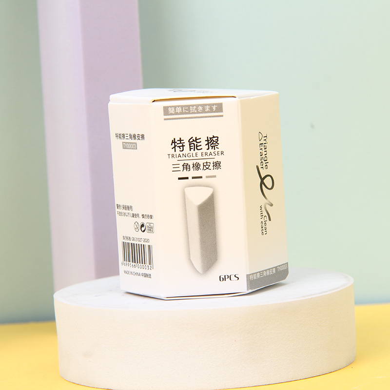 흰색 삼각 지우개