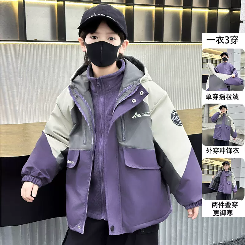 男童外套三合一可拆卸冬季儿童冲锋衣男孩加绒加棉春秋冬2025新款