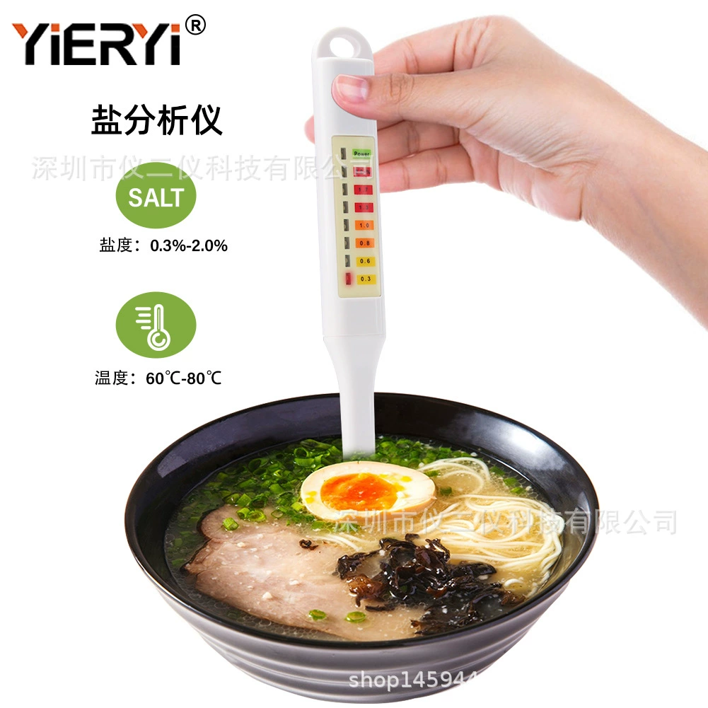 Солевой измерительный прибор Salinometer пищевая кухонная ручка для Тестирования Соли для измерения высокой концентрации соли солевого рассола