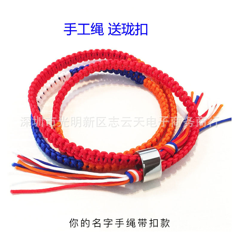 Your Name Hand Rope Couple Bracelet Engraving Same Knot Rope Bracelet Men and Women Lover Hair Rope Hair Rope Japan Your Name Hand Rope Couple Bracelet Engraving Same Knot Rope Bracelet Men and Women Lover Hair Rope Hair Rope Japan