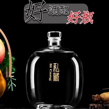 酒瓶空瓶玻璃密封一斤装高档储存白酒瓶子酒壶家用随身便携酒坛子