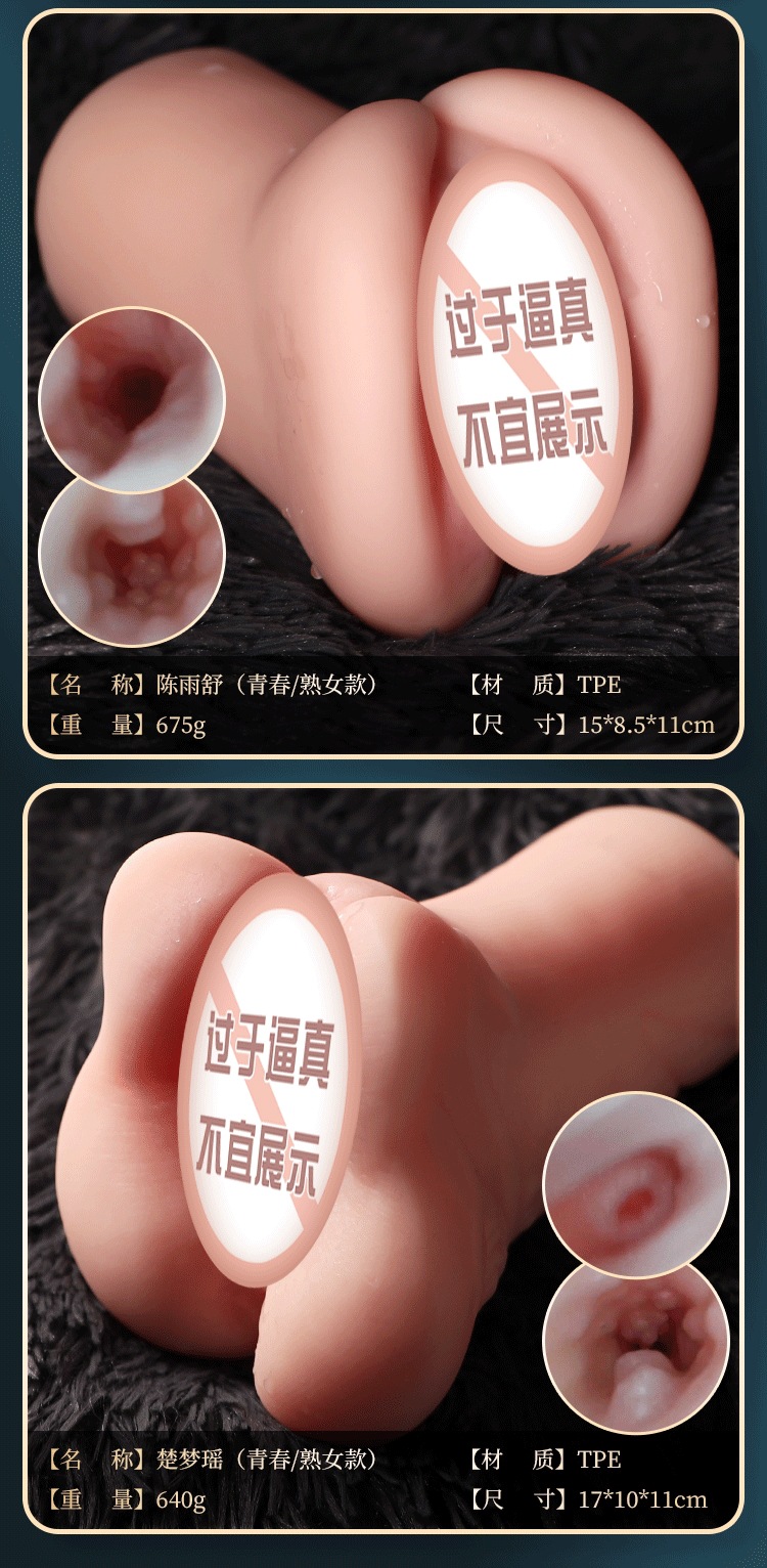 Jiuai Airplane Cup Male Masturbator Half-Body TPE Mold with Breasts, Manual Use — detail image 13