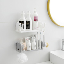 大象置物架家用免打孔浴室化妆品收纳架壁挂式多功能调味瓶置物架