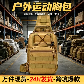 户外迷彩;运动腰包;登山、徒步包