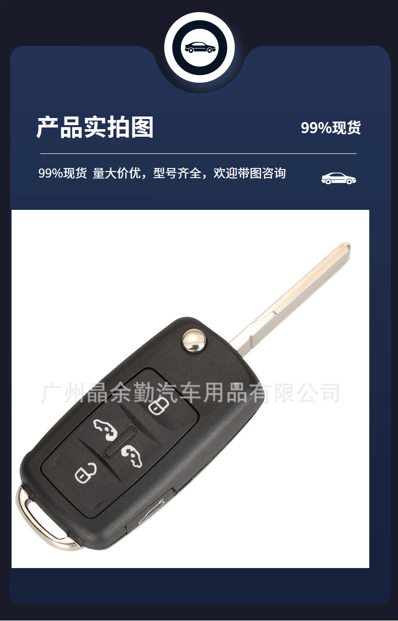 5K0837202AD/K/AE for 5-key Volkswagen folding remote control car key 315/433mhz ID48