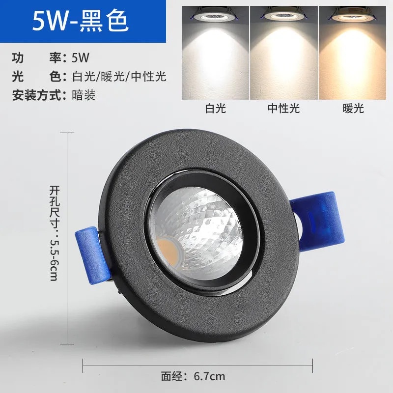 LED Spotlight tienda comercial 12W lámpara de techo salón techo downlight ganado ojo lámpara 5W7W agujero lámpara negro COB image 12