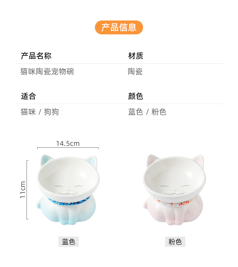 猫咪陶瓷猫碗_02.jpg