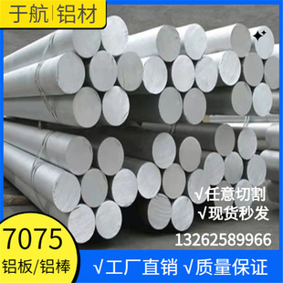 �����X��5251�X��4032�Ͻ�� 5252-T4 7a04�X�V�Ͻ�7a09�X��