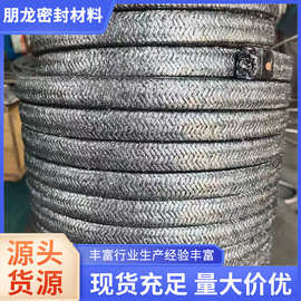 石墨盘根 密封填料高压增强石墨垫圈柔性石墨盘根环盘根
