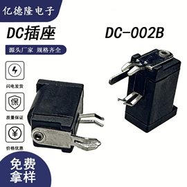 连接器;音视频插座;轻触开关