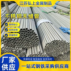 不锈钢板;不锈钢圆棒;不锈钢角钢