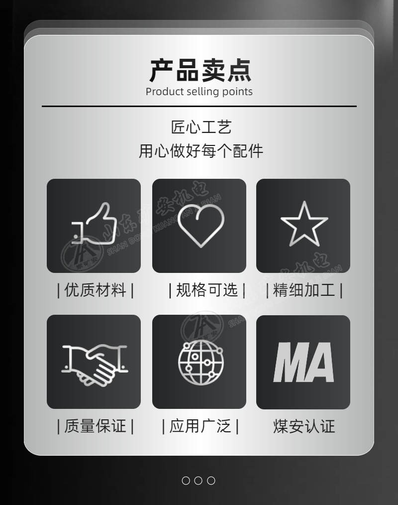 链式给料机详情 (2).jpg