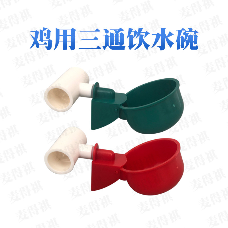 Source manufacturer's patented new square large drinking bowl for…